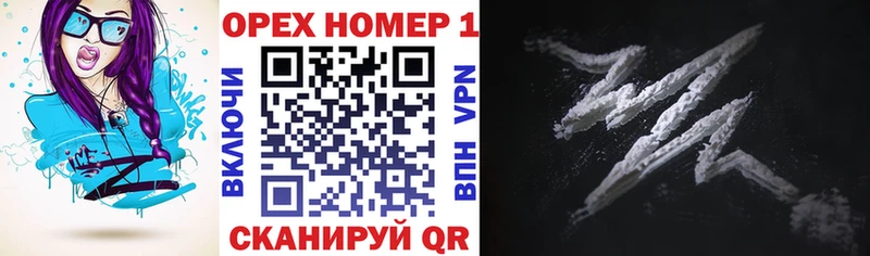 Где найти наркотики Фурманов АМФ Cocaine Мефедрон Конопля ГАШ