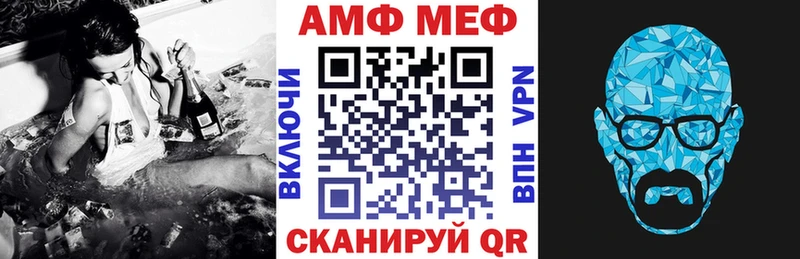 mega зеркало  Фурманов  мориарти наркотические препараты  Амфетамин VHQ 