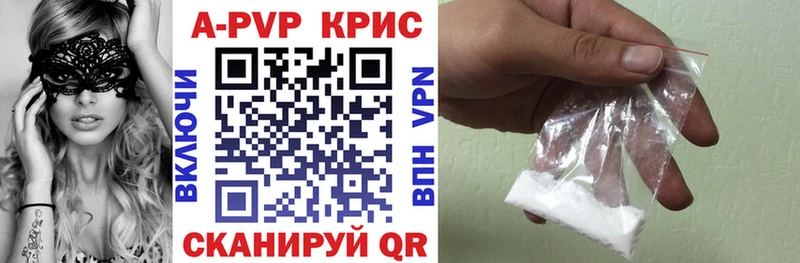 гидра как войти  Фурманов  Alfa_PVP крисы CK  сайты даркнета официальный сайт  даркнет сайт 
