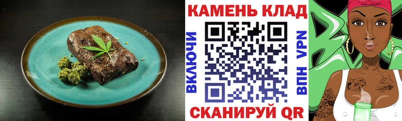 Canna-Cookies конопля  Фурманов 