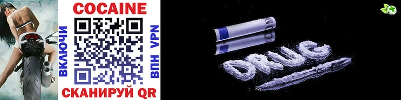 COCAIN Перу закладка Фурманов