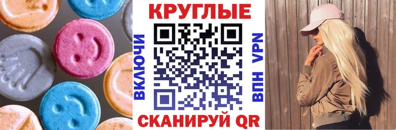 как найти наркотики Фурманов Ecstasy 99%