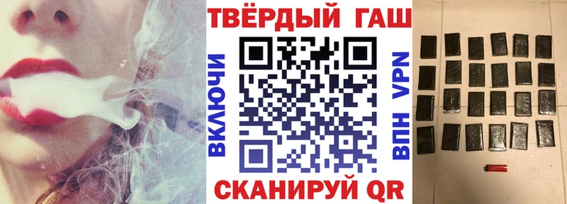 ГАШ Изолятор Фурманов