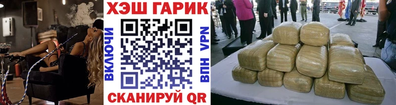 blacksprut ссылки  Фурманов  ГАШИШ хэш 