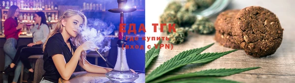 сатива Абдулино