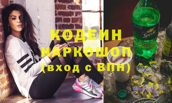 Альфа ПВП Абаза