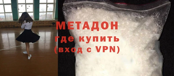 сатива Абдулино