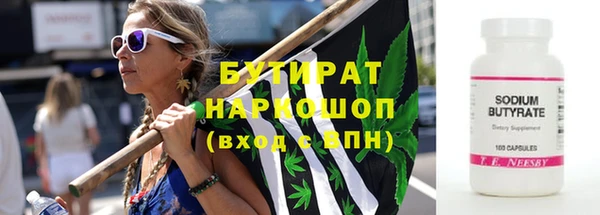 стаф Абинск