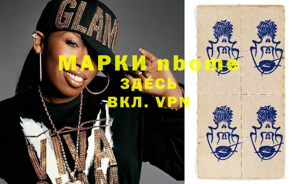 стаф Абинск