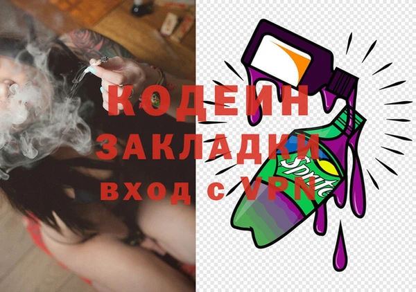 сатива Абдулино