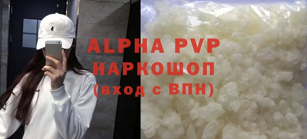 сатива Абдулино
