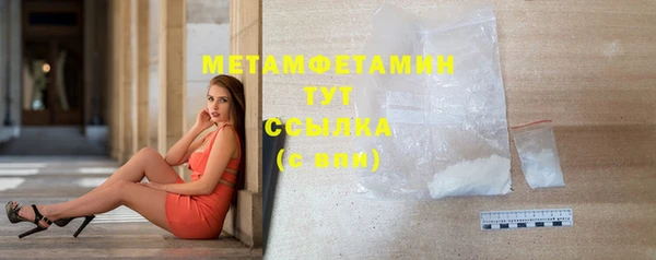 сатива Абдулино