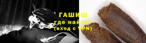 Альфа ПВП Абаза