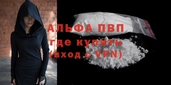 сатива Абдулино
