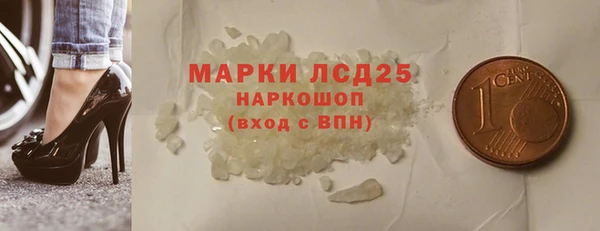 сатива Абдулино
