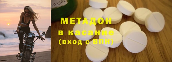 Альфа ПВП Абаза