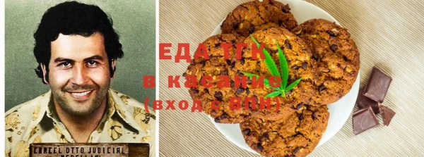 сатива Абдулино