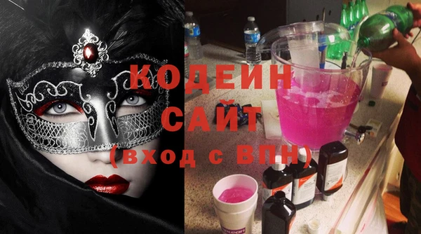 Альфа ПВП Абаза