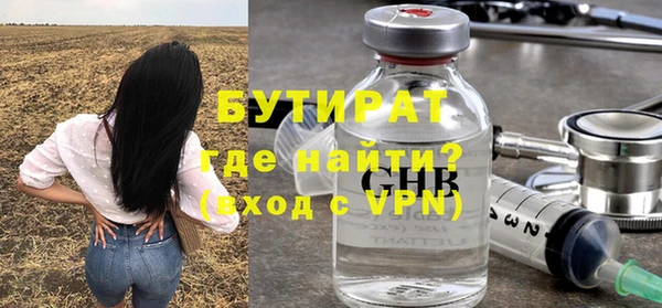 сатива Абдулино
