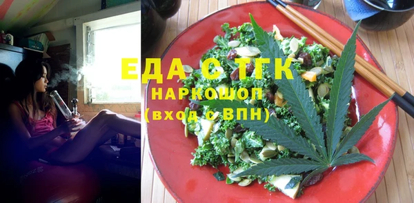 сатива Абдулино