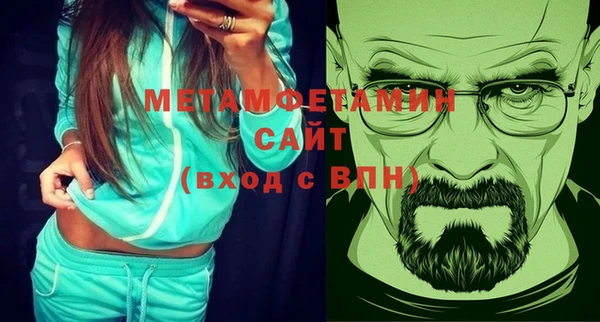 Альфа ПВП Абаза