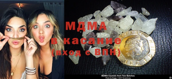 стаф Абинск