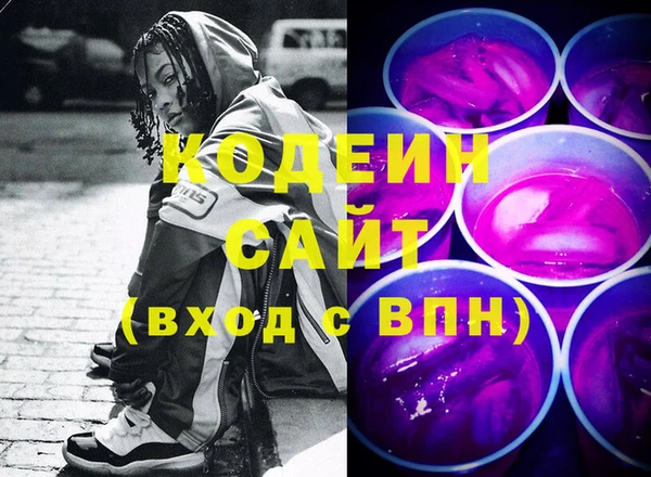 стаф Абинск