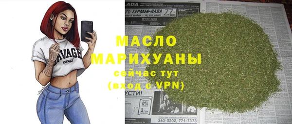 Альфа ПВП Абаза