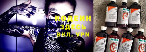 стаф Абинск