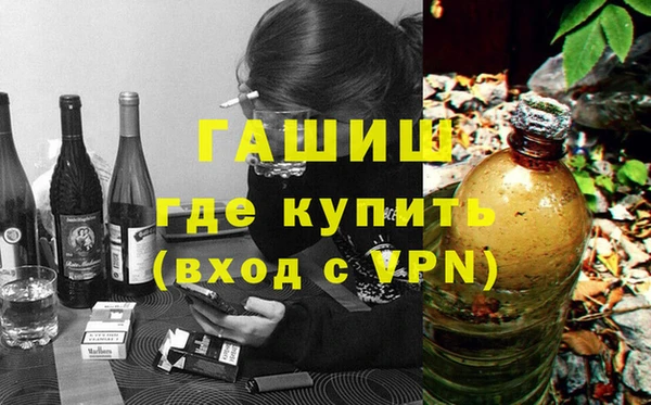 Альфа ПВП Абаза