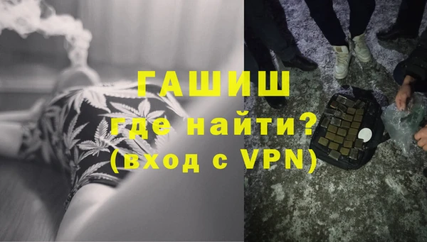 стаф Абинск