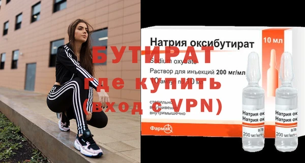стаф Абинск