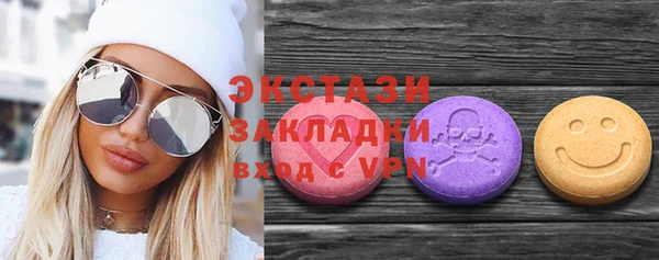 стаф Абинск