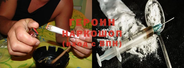 сатива Абдулино