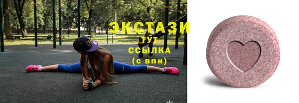 сатива Абдулино