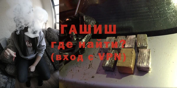 стаф Абинск