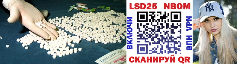 Лсд 25 экстази ecstasy  Фурманов 