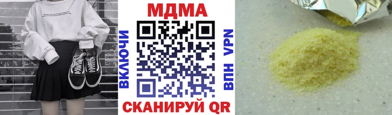 MDMA crystal Фурманов