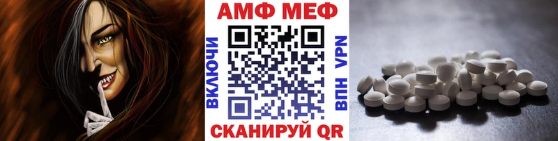 Метамфетамин Декстрометамфетамин 99.9%  Фурманов 