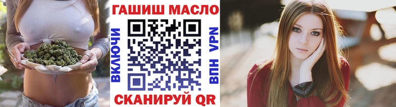 магазин    Фурманов  ТГК гашишное масло 